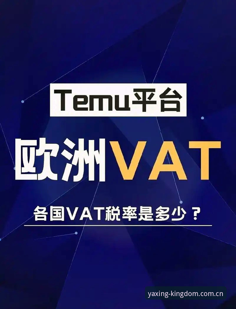 亚星体育平台官方认证全流程深度解析：从注册到登录的实用指南