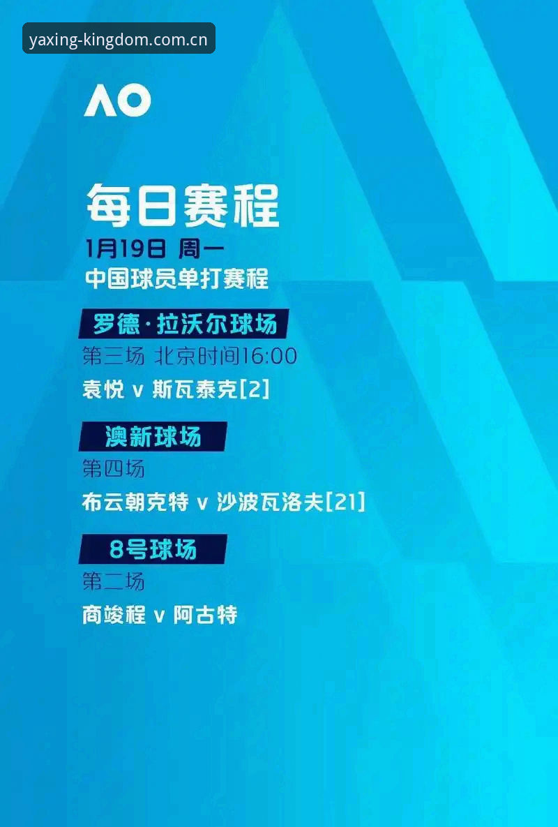 亚星下载地址 亚星体育平台官方入口vs手机版通道:哪个更适合你的娱乐需求?
