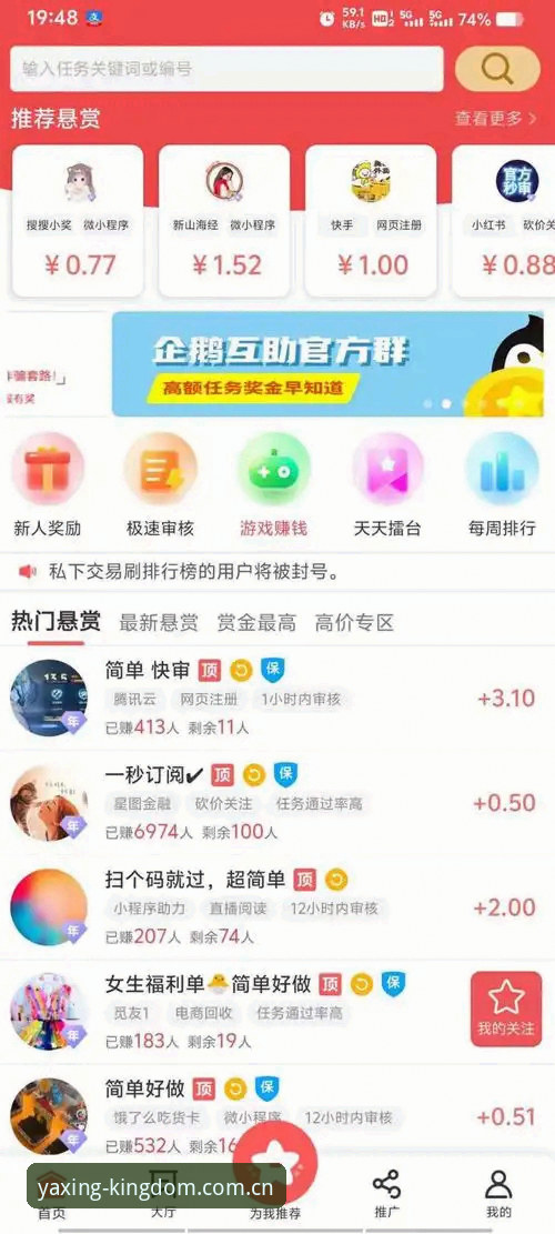亚星官网入口vs亚星平台注册地址：哪个才是高效登录的最优方案？