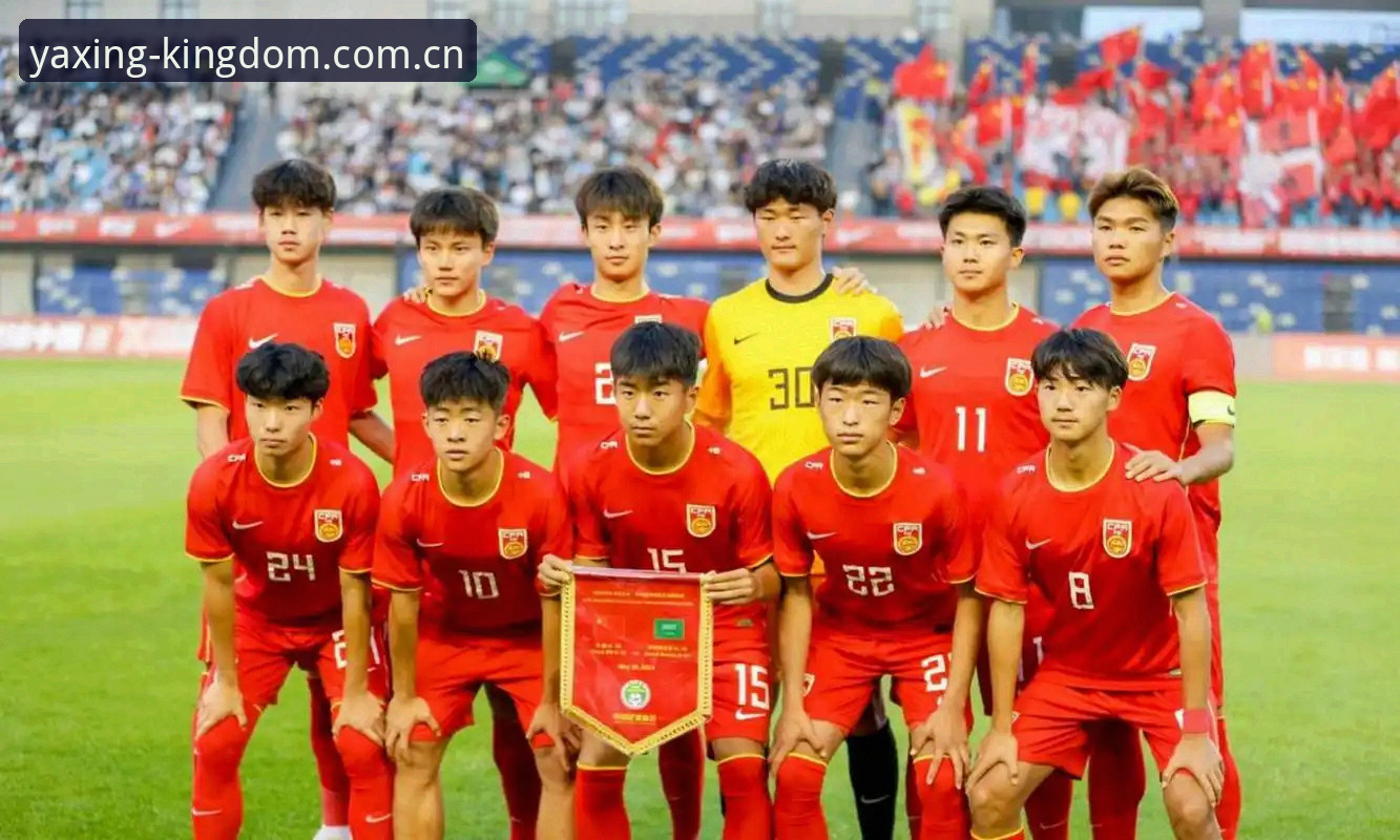 U17世界杯抽签结果解读教程：如何在亚星体育平台掌握赛事全动态